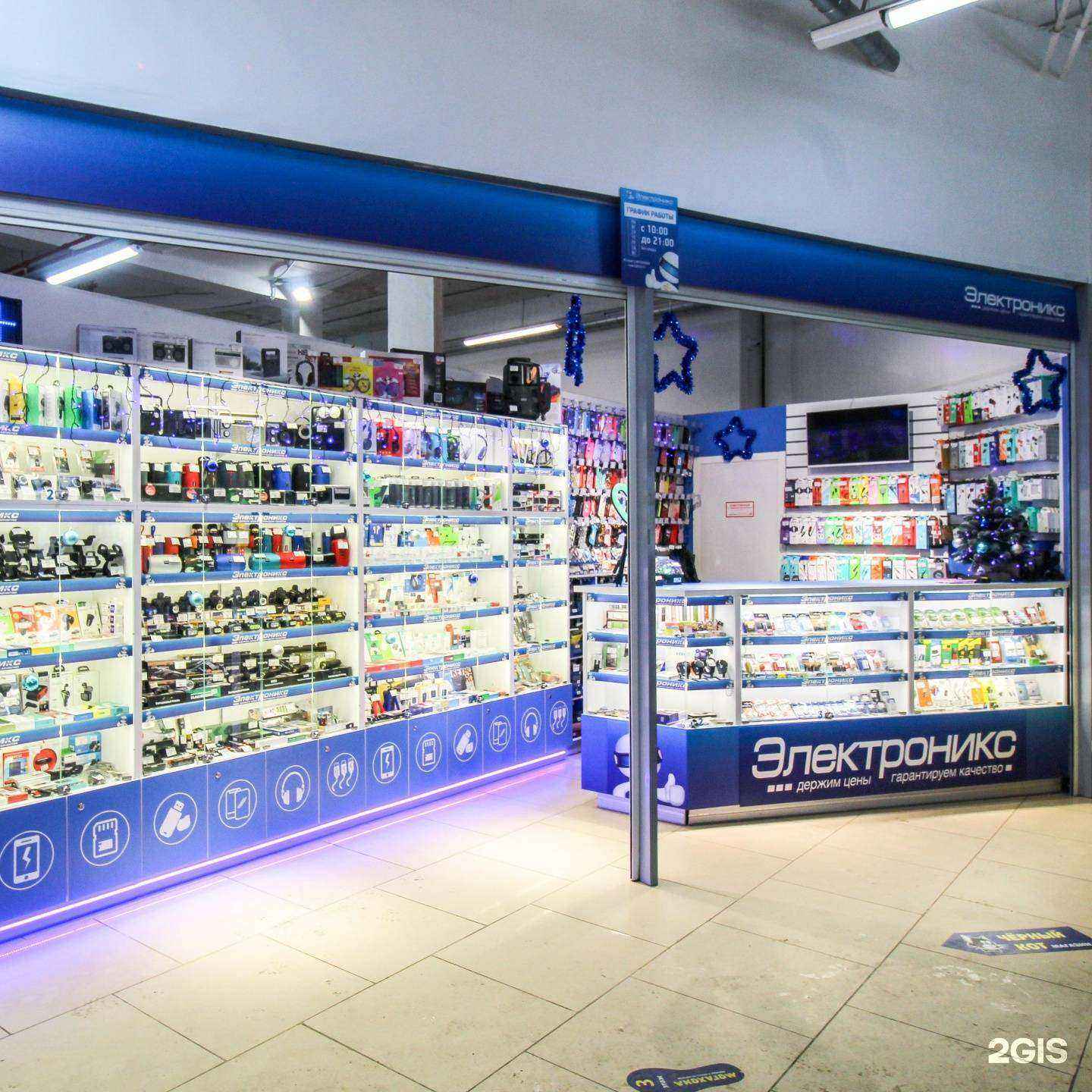 Отзывы на компанию Электроникс в Череповце c фото