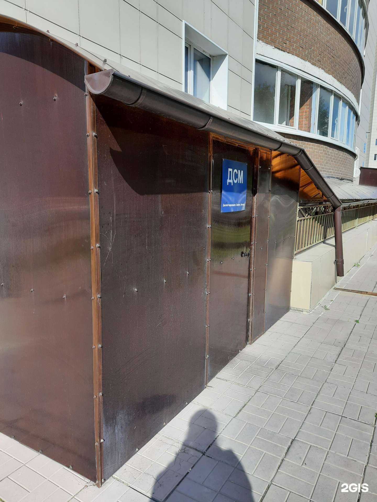 Отзывы на компанию Диспетчеризация Сервис Монтаж в Новосибирске c фото