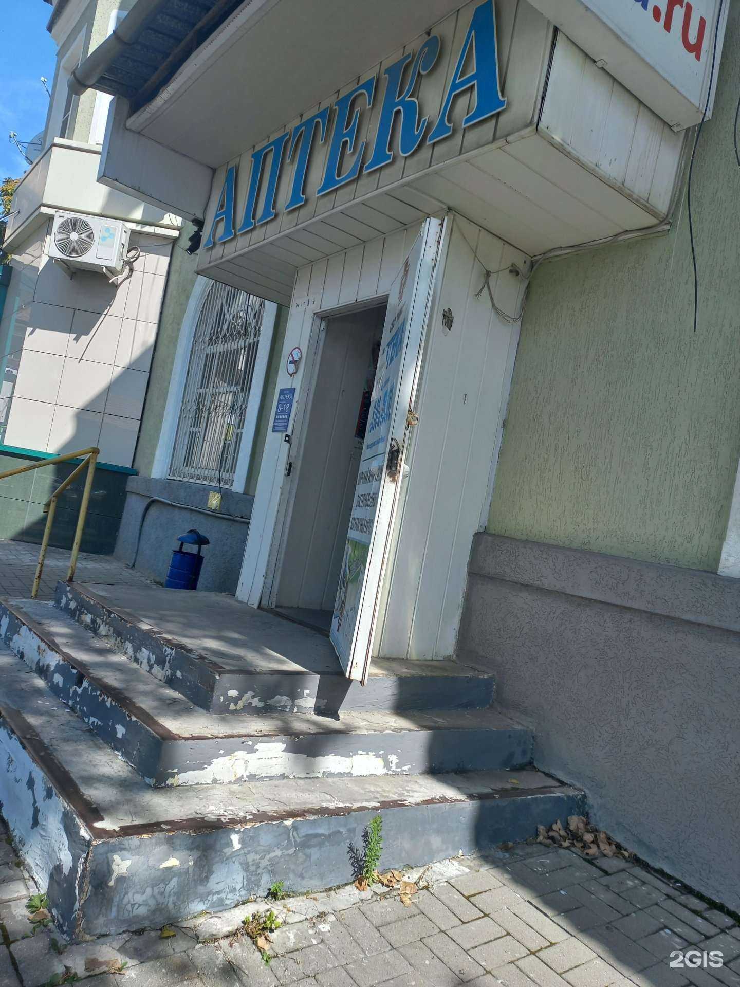 Отзывы на компанию Миф в Шахтах c фото