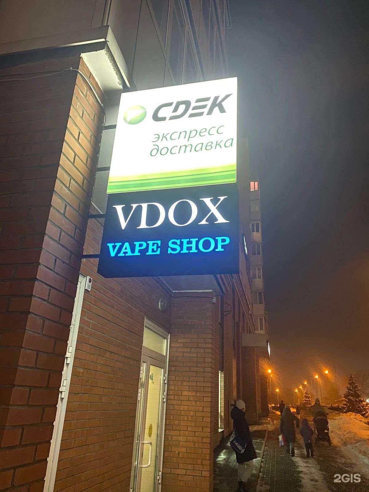 Отзывы на компанию Актис в г. Красноярск c фото