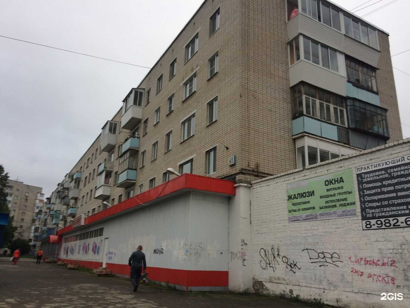 Отзывы на компанию Сундучок знаний в Каменске-Уральском c фото - фотография 2 из 2