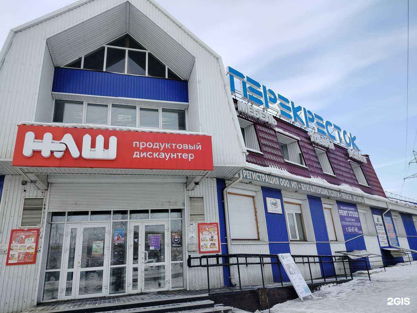 Отзывы на компанию Компания по предоставлению услуг гравировки в г. Улан-Удэ c фото