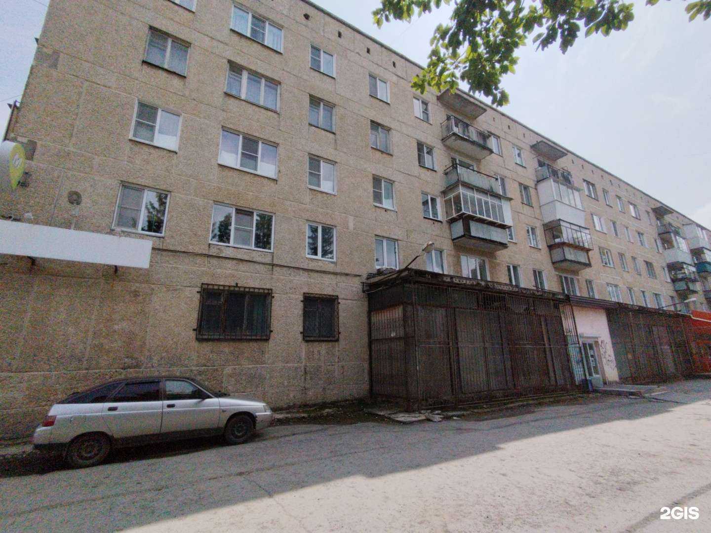 Отзывы на компанию Муравей в Полевское c фото - фотография 2 из 2