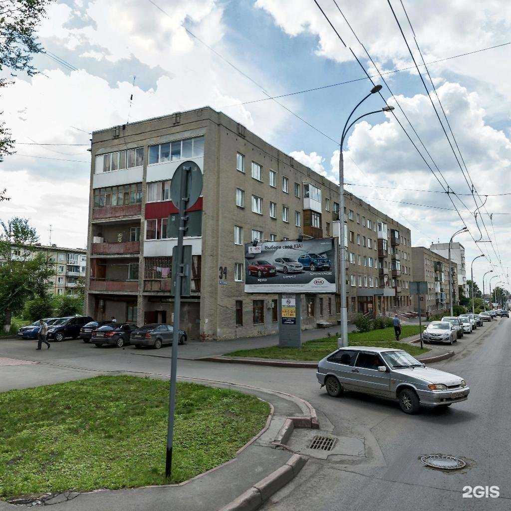 Отзывы на компанию Альфастрахование-ОМС в Кемерове c фото - фотография 2 из 2