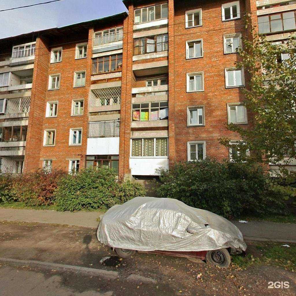 Отзывы на компанию Центр холодной плазмы в г. Иркутск c фото