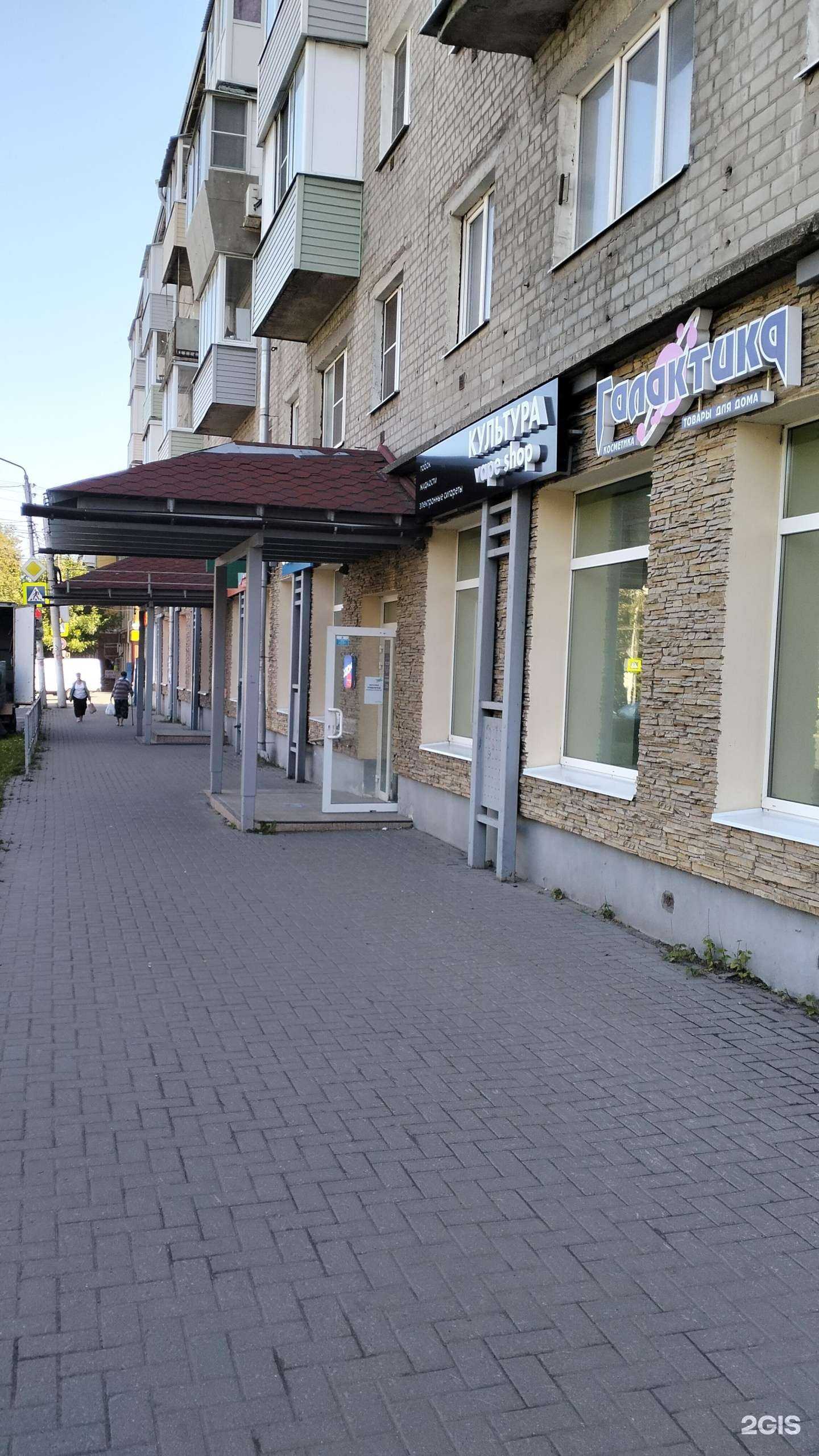 Отзывы на компанию Культура в г. Рязань c фото