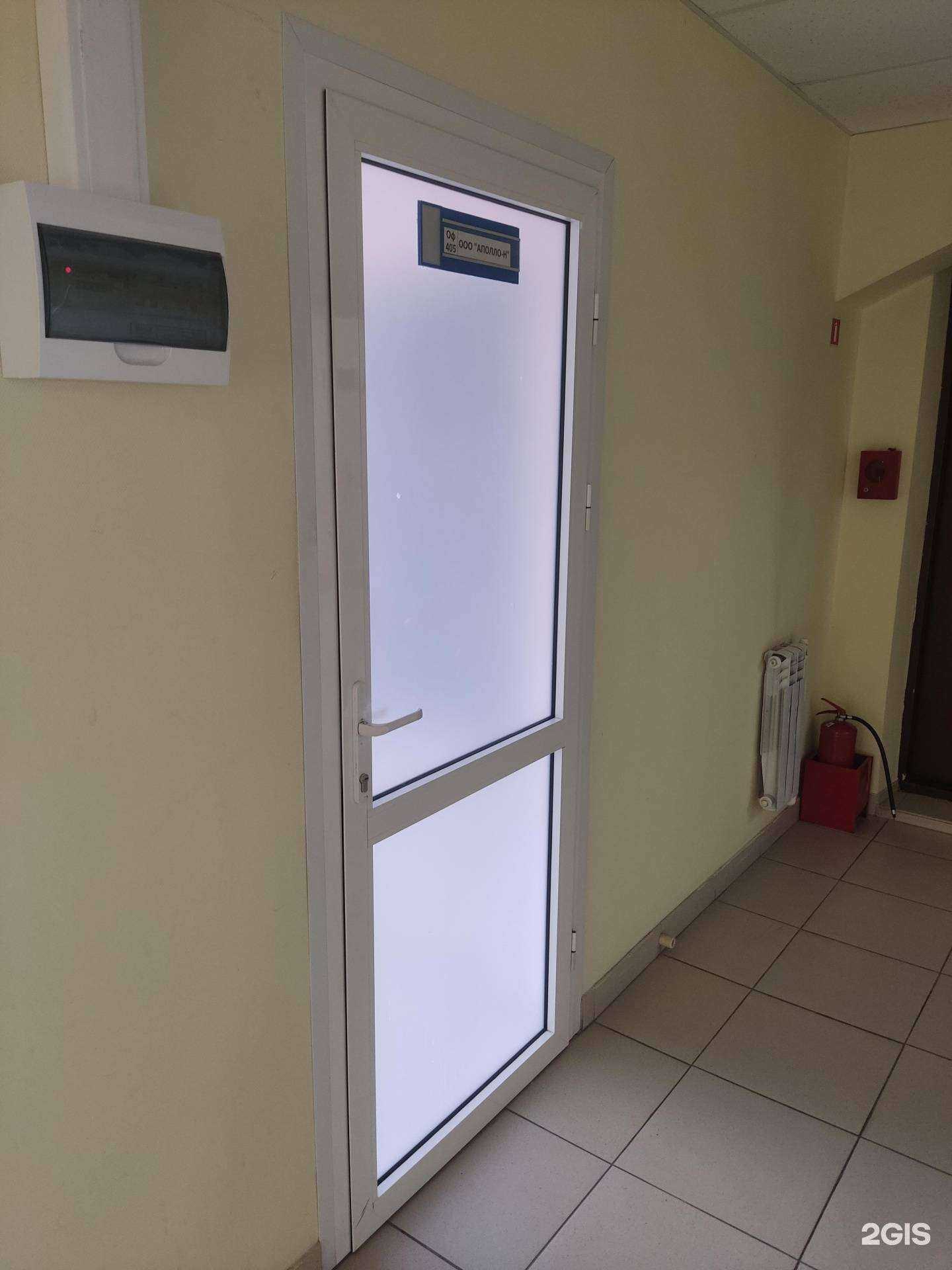 Отзывы на компанию Аполло в Новосибирске c фото