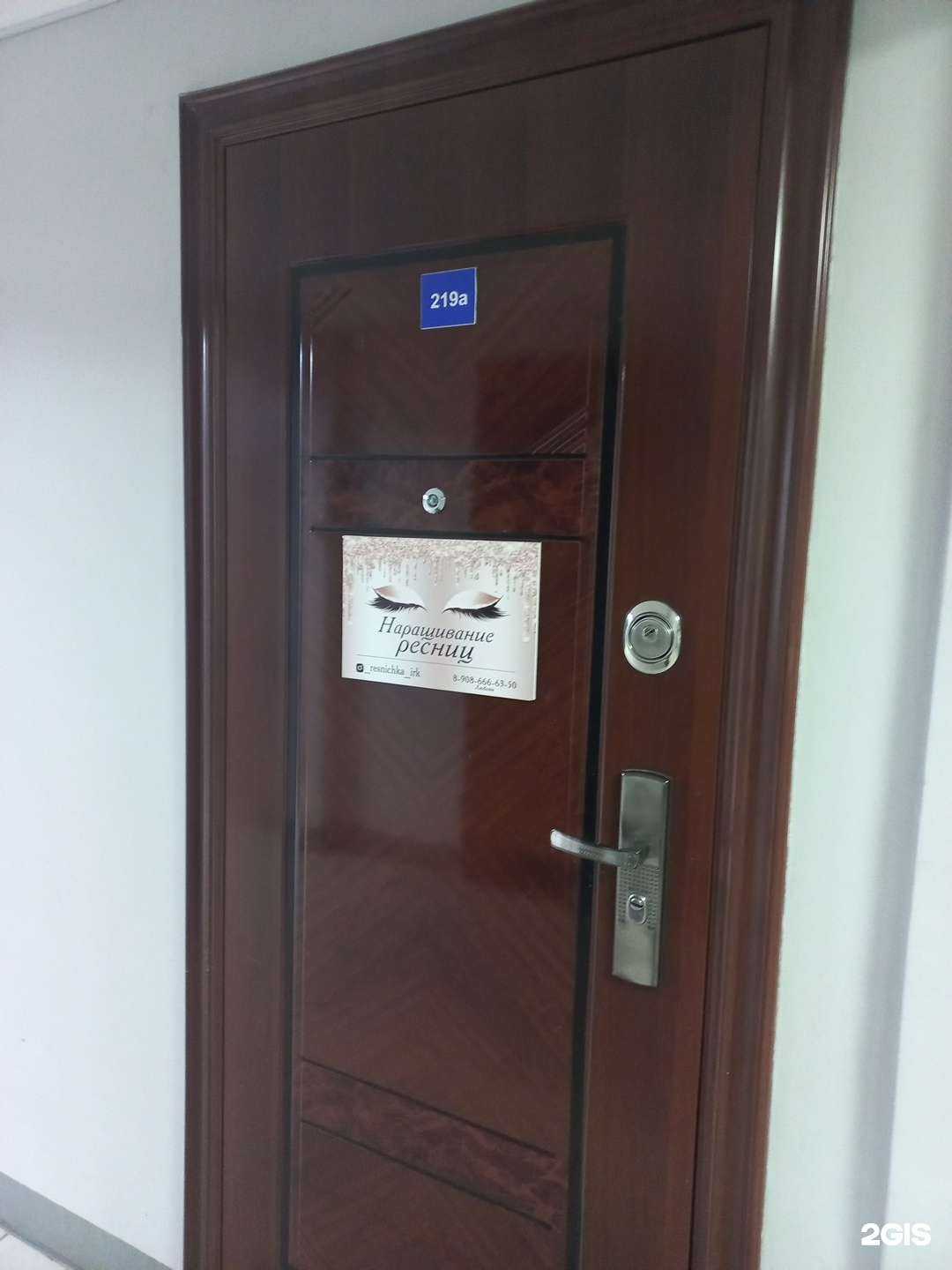 Отзывы на компанию Fashion region в Иркутске c фото