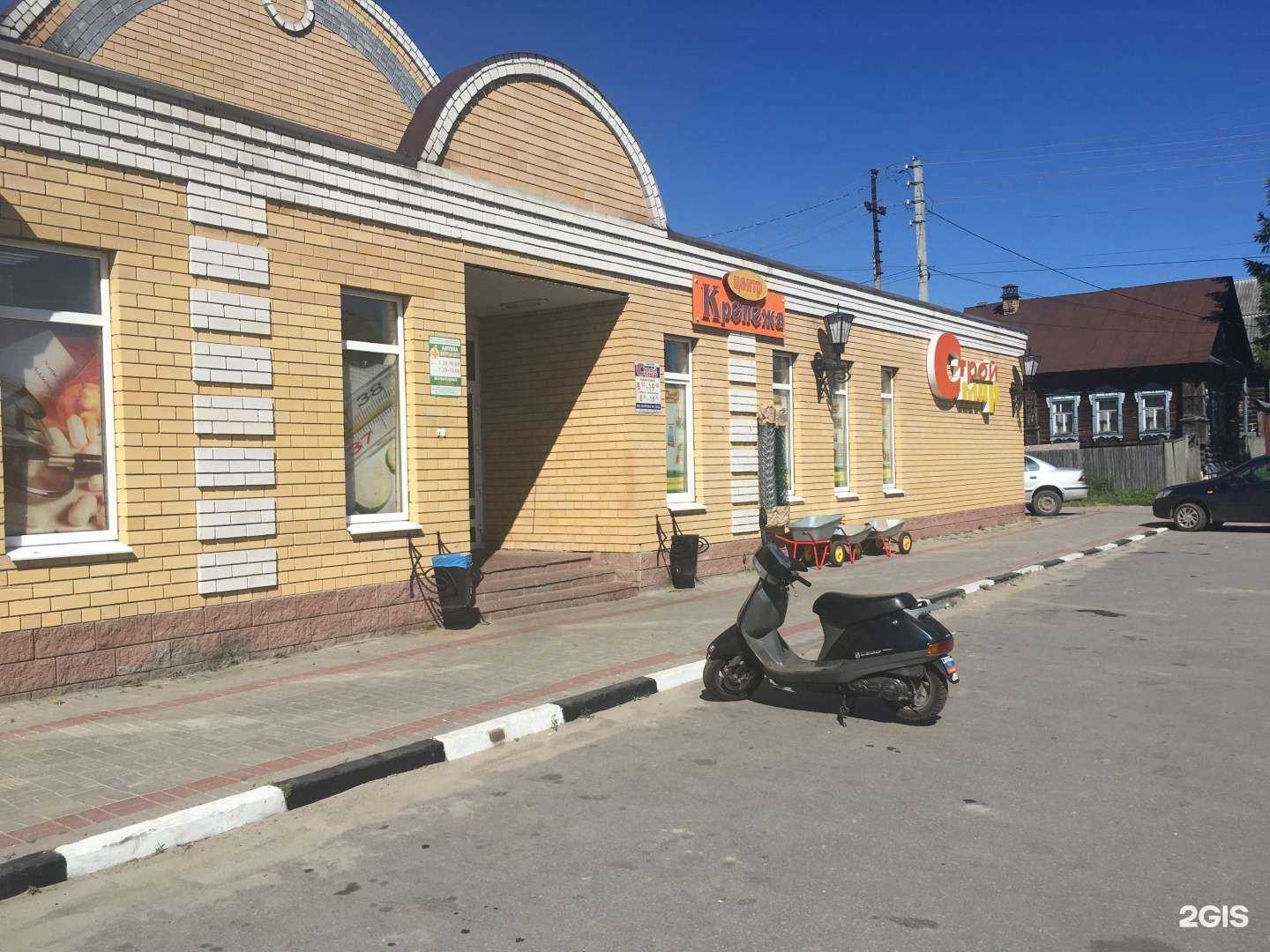 Отзывы на компанию Нормавит в Семёнове c фото