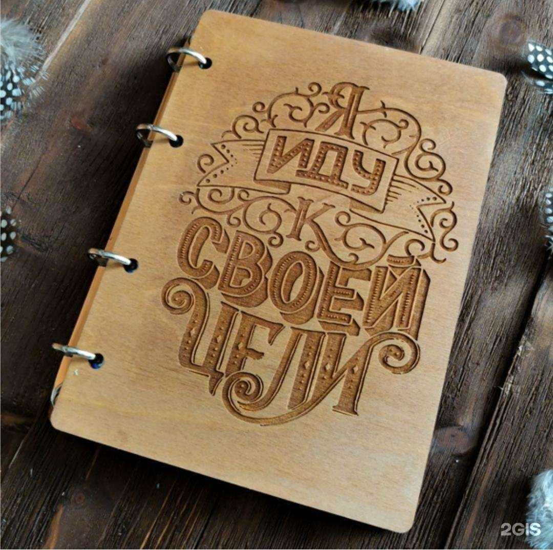 Отзывы на компанию Woodland в г. Уфа c фото