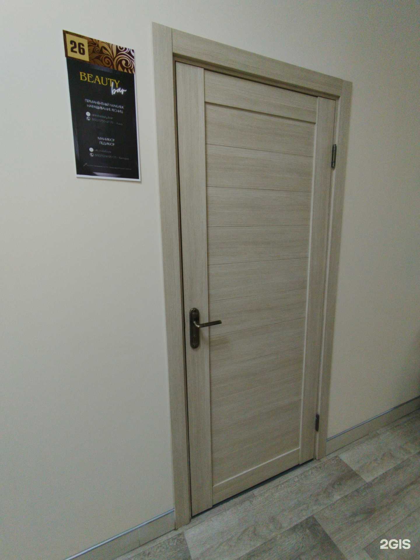 Отзывы на компанию Beauty bar в Сызрани c фото