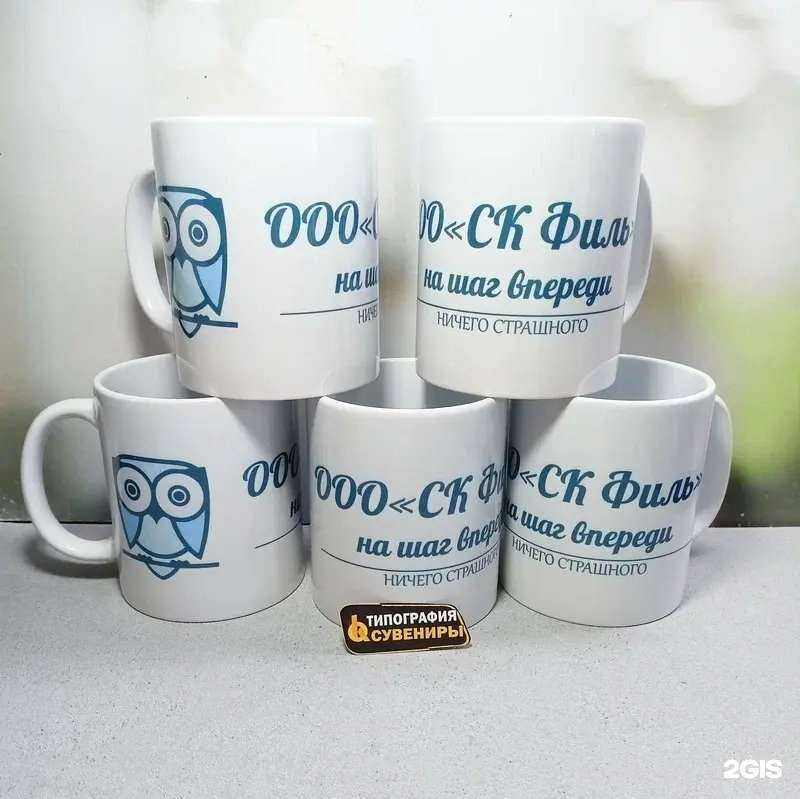 Отзывы на компанию Ок в Азове c фото