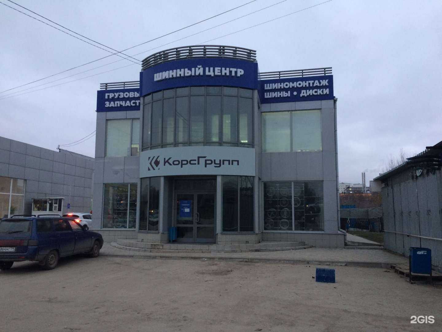 Отзывы на компанию Тульский таксопарк в Туле c фото - фотография 2 из 2