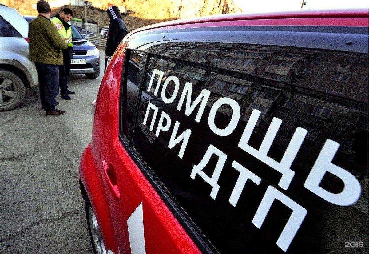 Отзывы на компанию Авто-юрист в Челябинске c фото