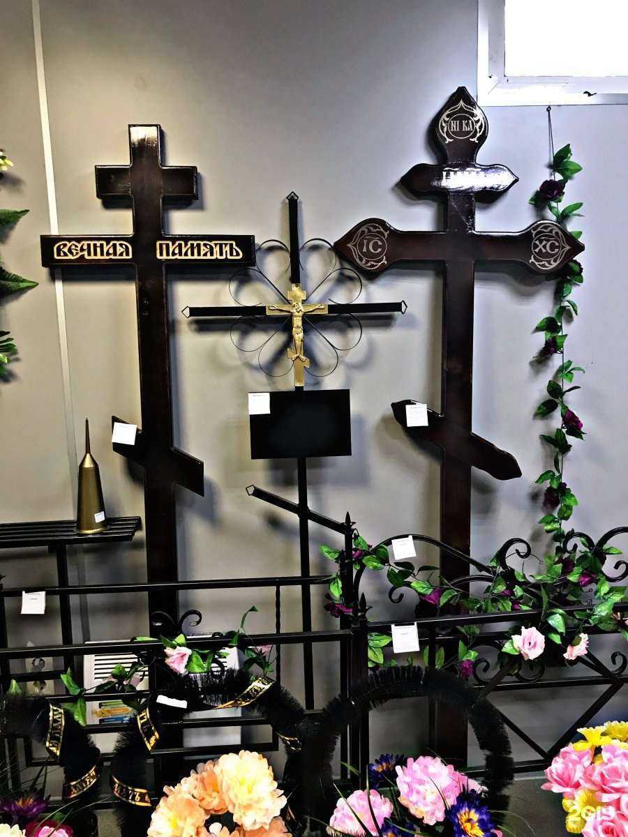 Отзывы на компанию Вечная память в г. Ярославль c фото