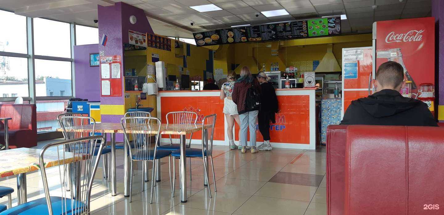 Отзывы на компанию Маккам Бургер в Елизове c фото