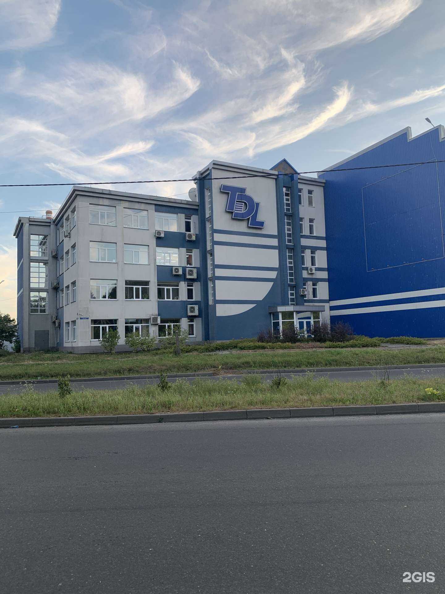 Отзывы на компанию ТДЛ Текстиль в Иванове c фото - фотография 2 из 2