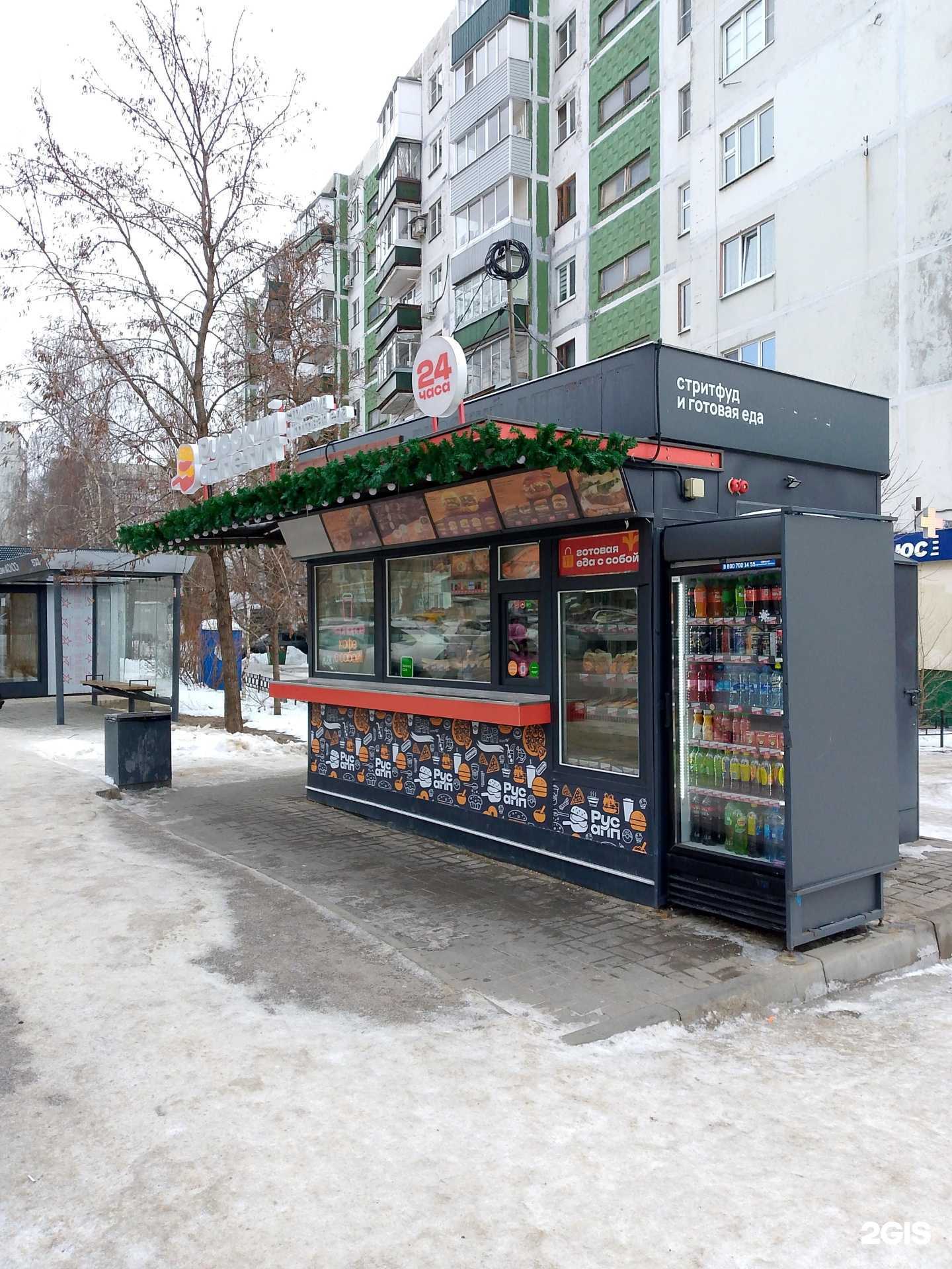 Отзывы на компанию Русский Аппетит в г. Воронеж c фото