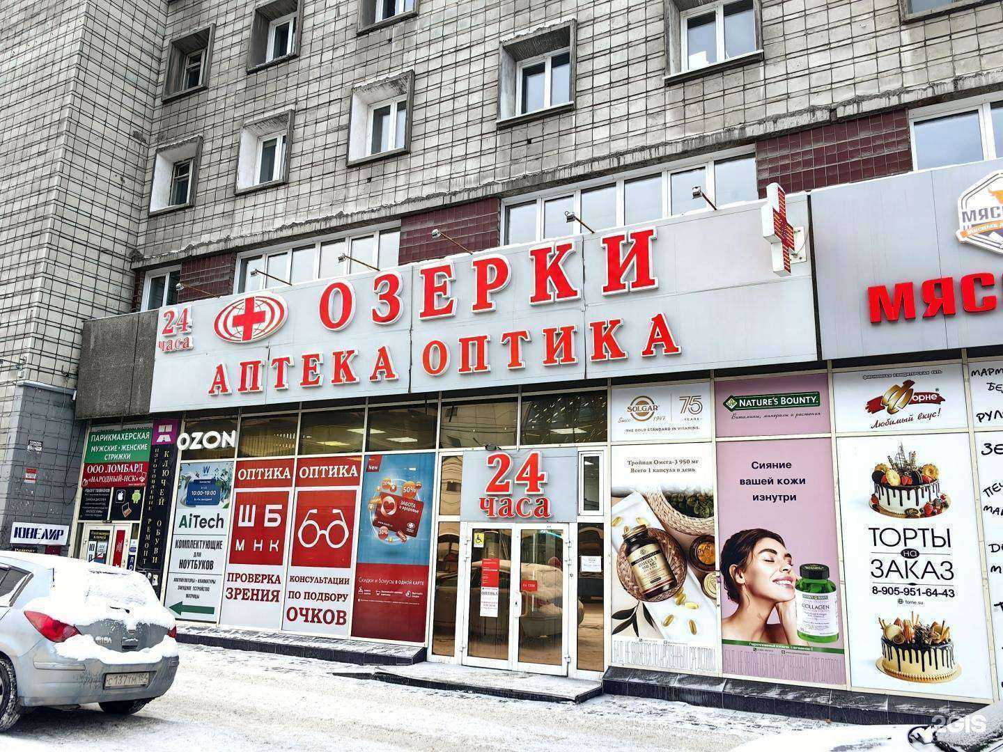 Отзывы на компанию Озерки в г. Новосибирск c фото