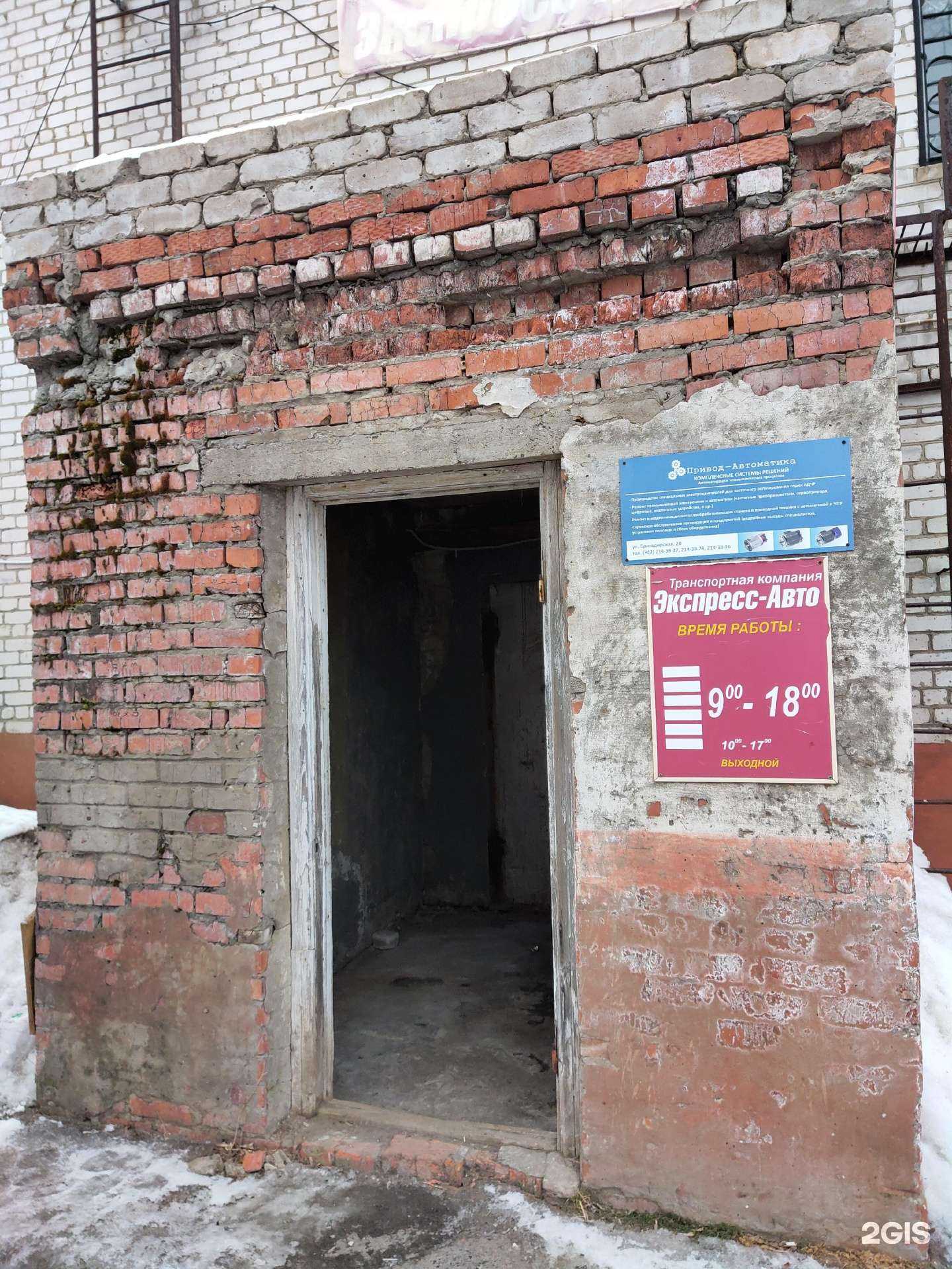 Отзывы на компанию Экспресс-авто в г. Пермь c фото