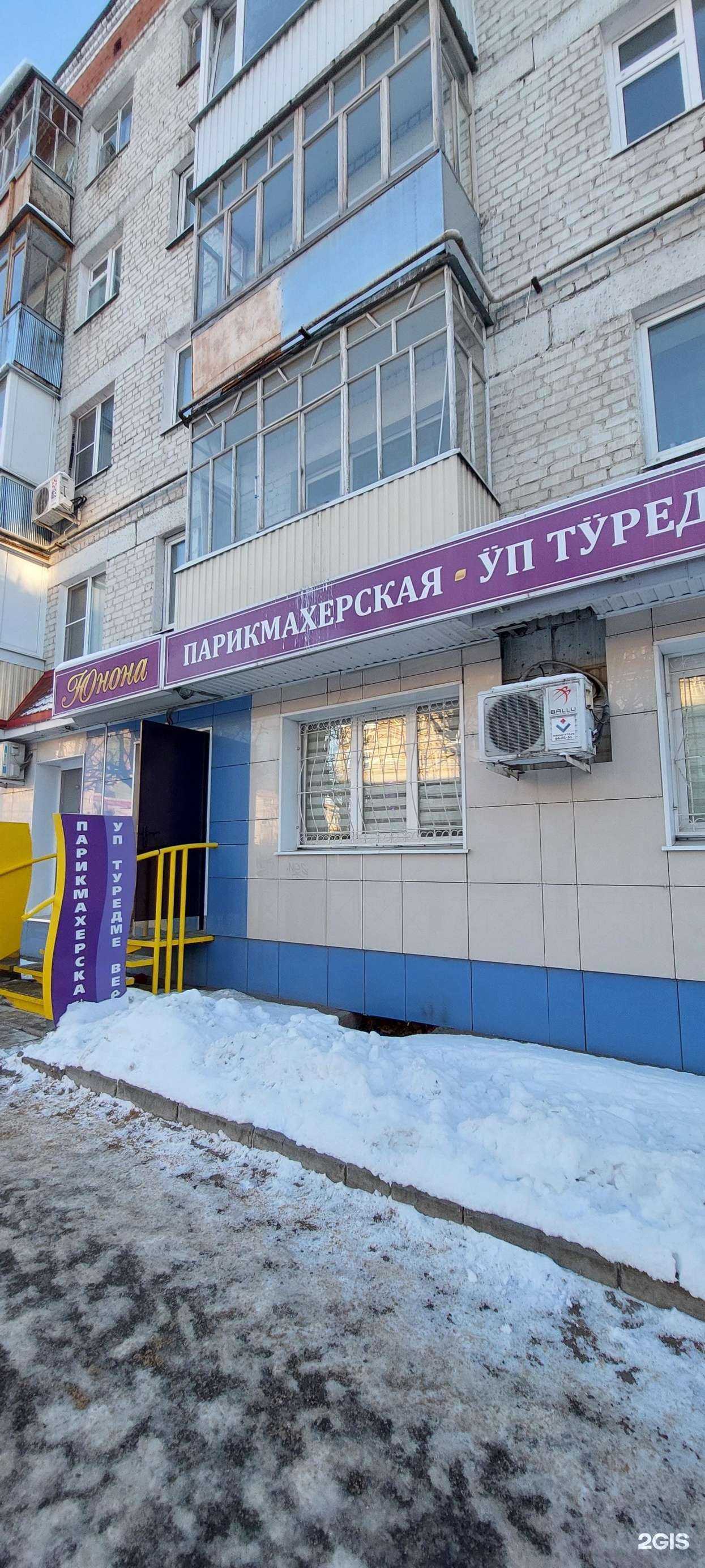 Отзывы на компанию Юнона в г. Йошкар-Ола c фото