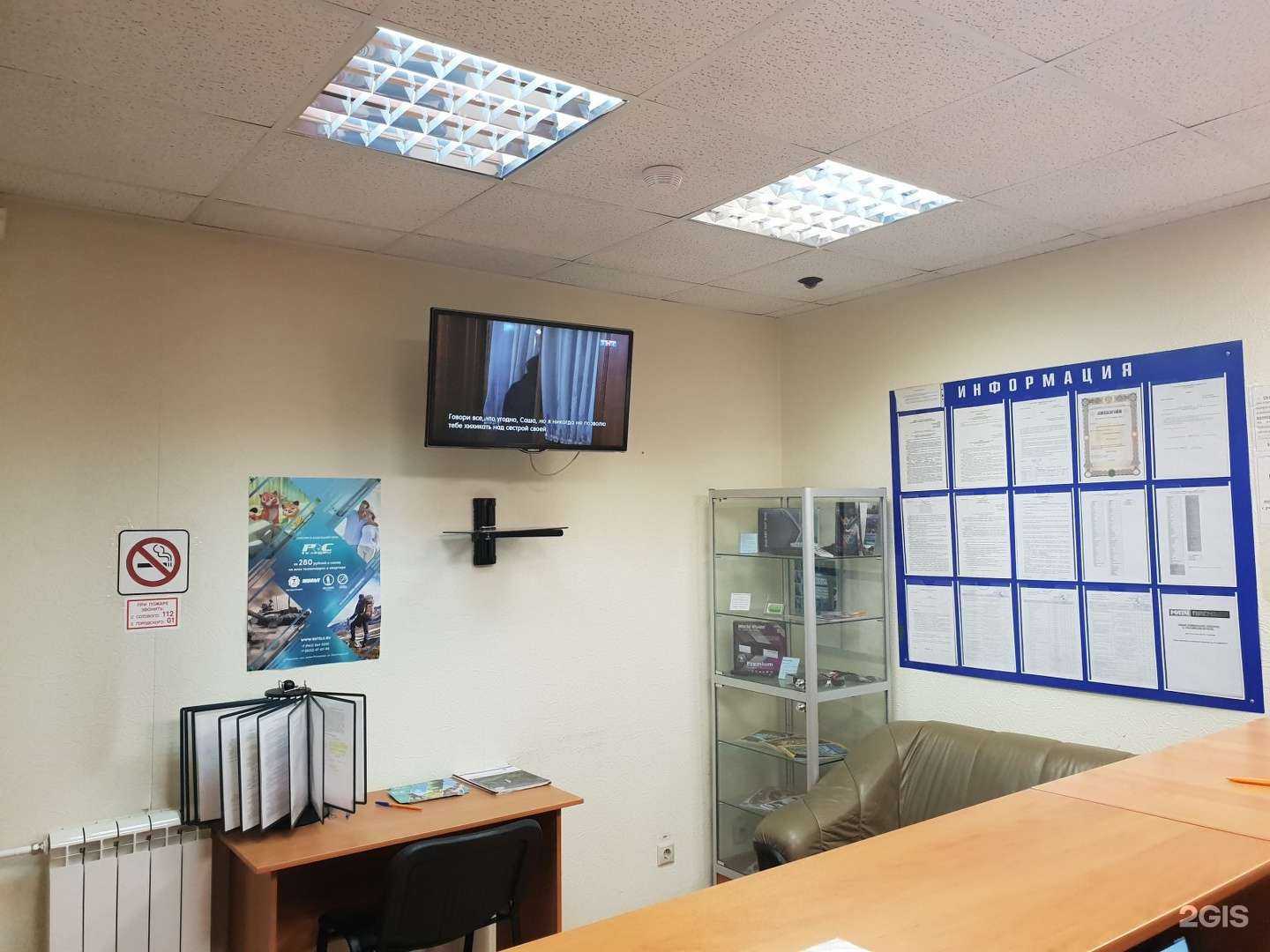 Отзывы на компанию РC Телеком в г. Мурманск c фото