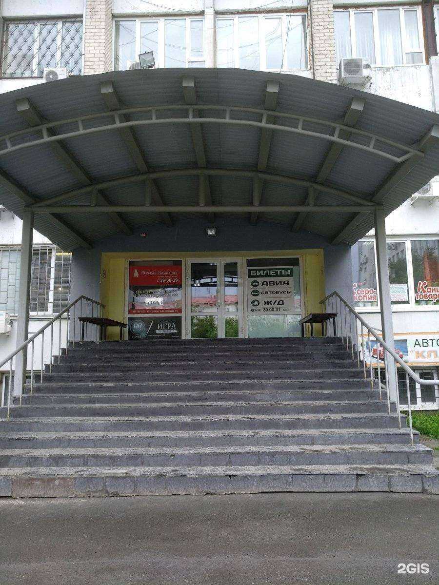 Отзывы на компанию Бюро по переводу документов в Тюмени c фото