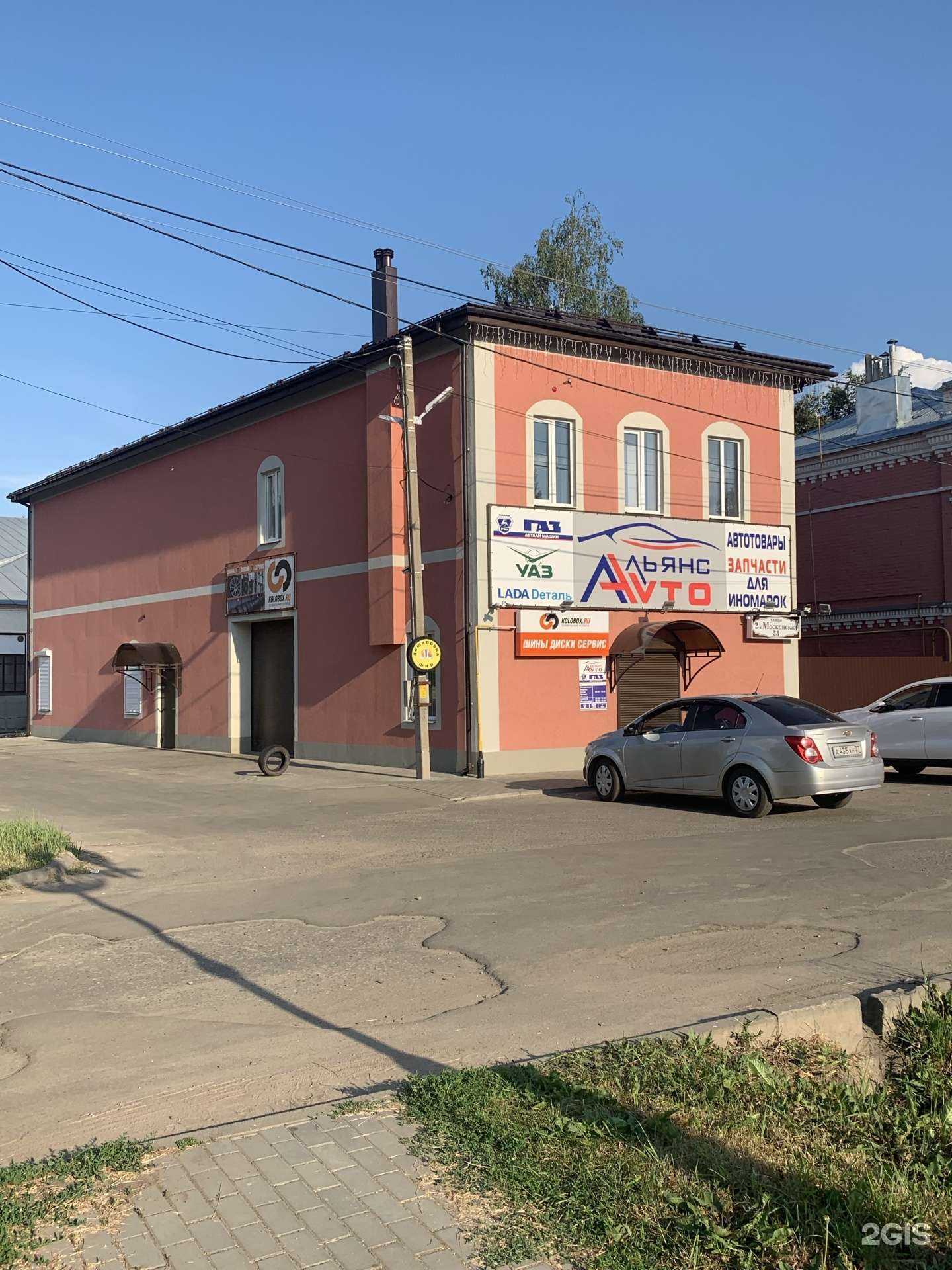 Отзывы на компанию АльянсАвто в Шуи c фото