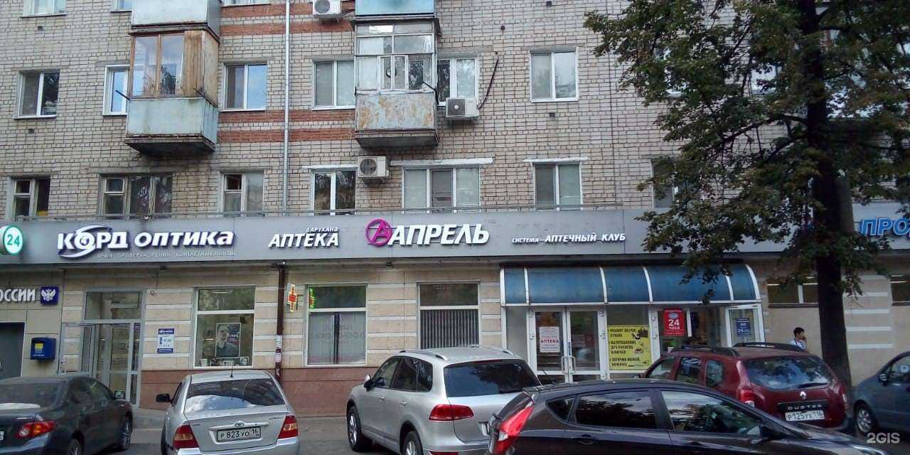 Отзывы на компанию Апрель в Казани c фото