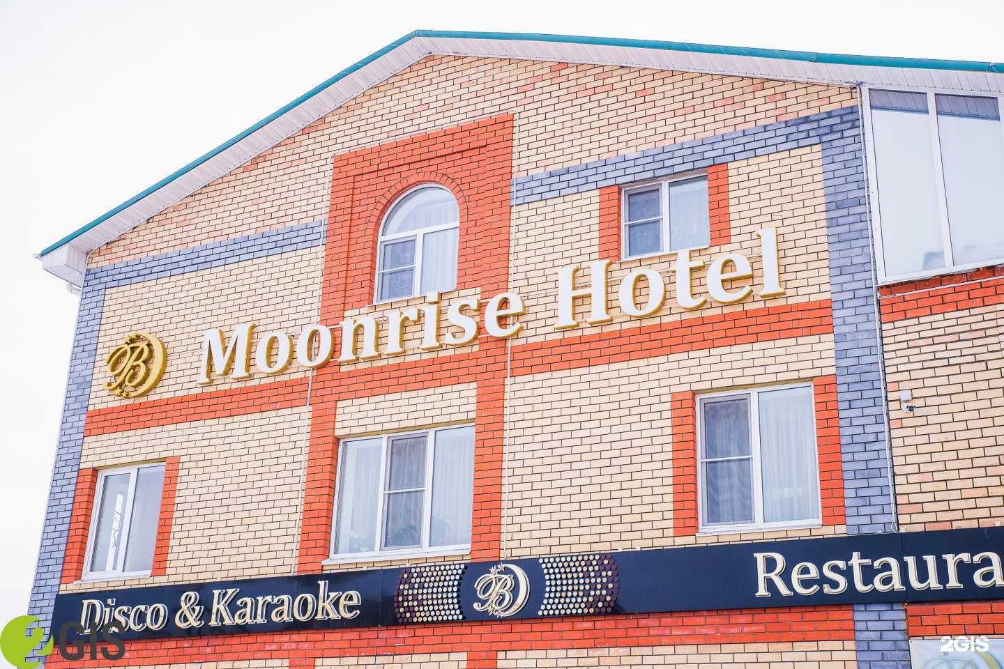 Отзывы на компанию Moonrise в Ярославле c фото