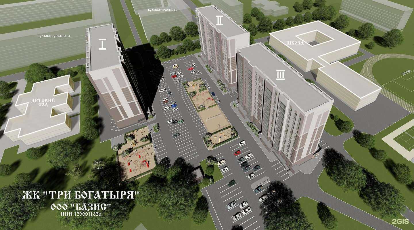 Отзывы на компанию Базис в Йошкар-Оле c фото