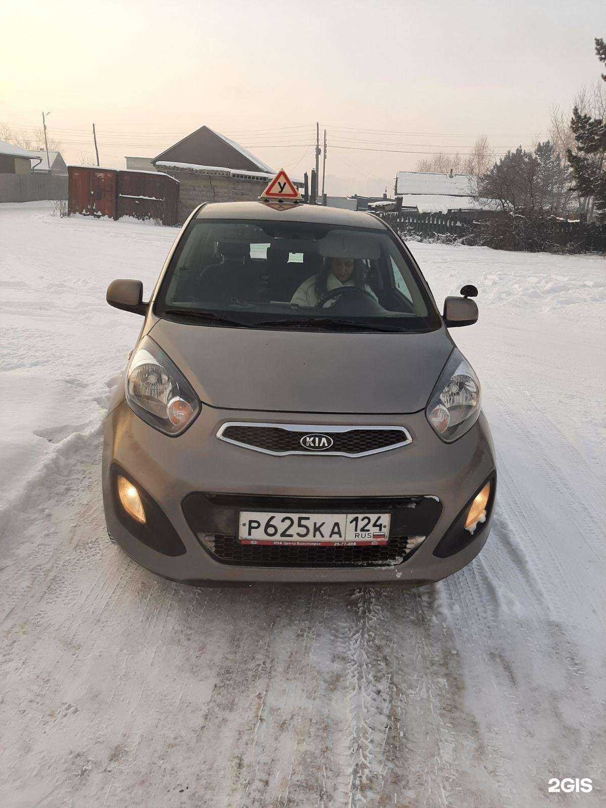 Отзывы на компанию Техкласс в Канске c фото