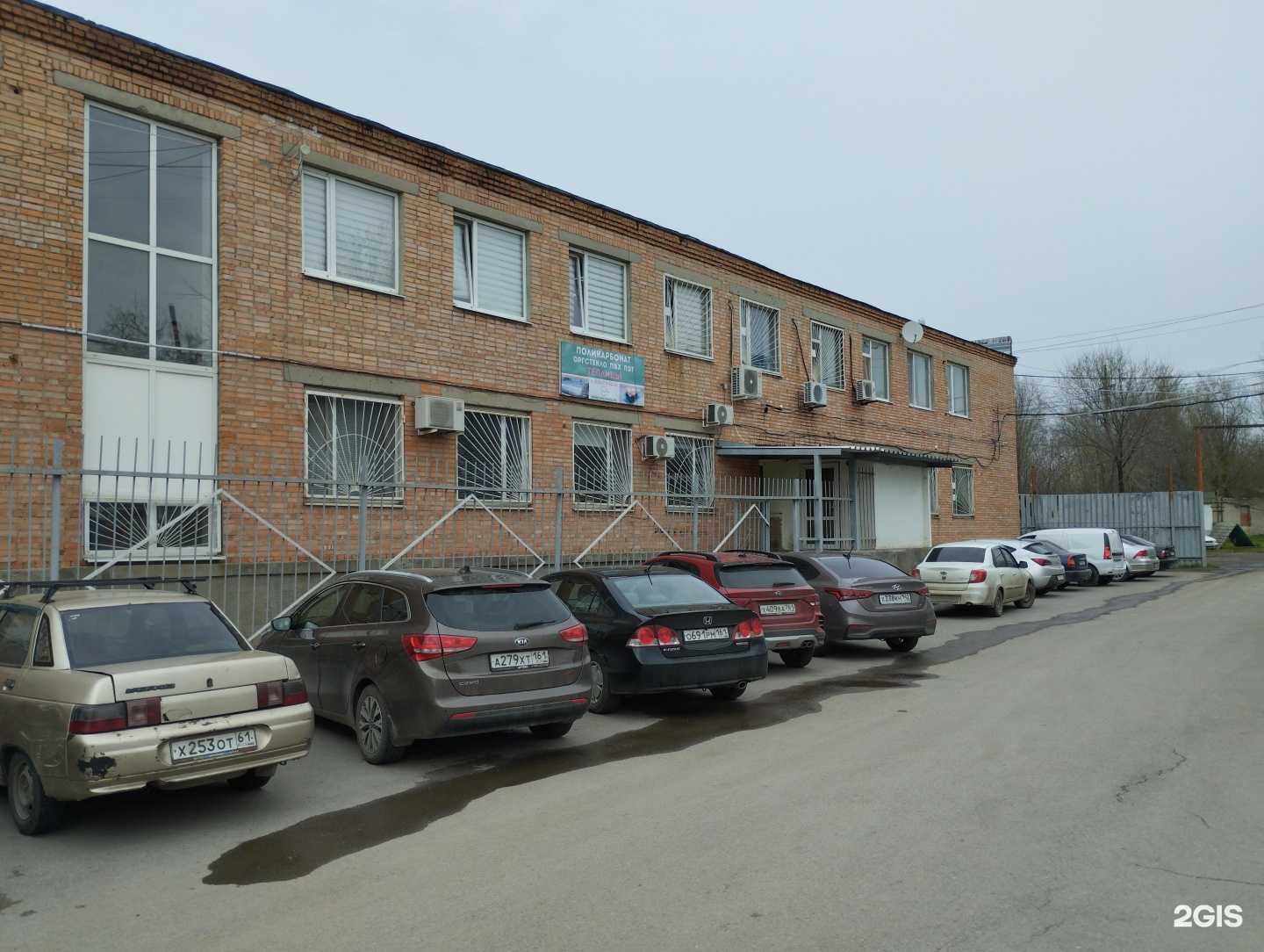 Отзывы на компанию ЛикаТрейд в Ростове-на-Дону c фото - фотография 2 из 2