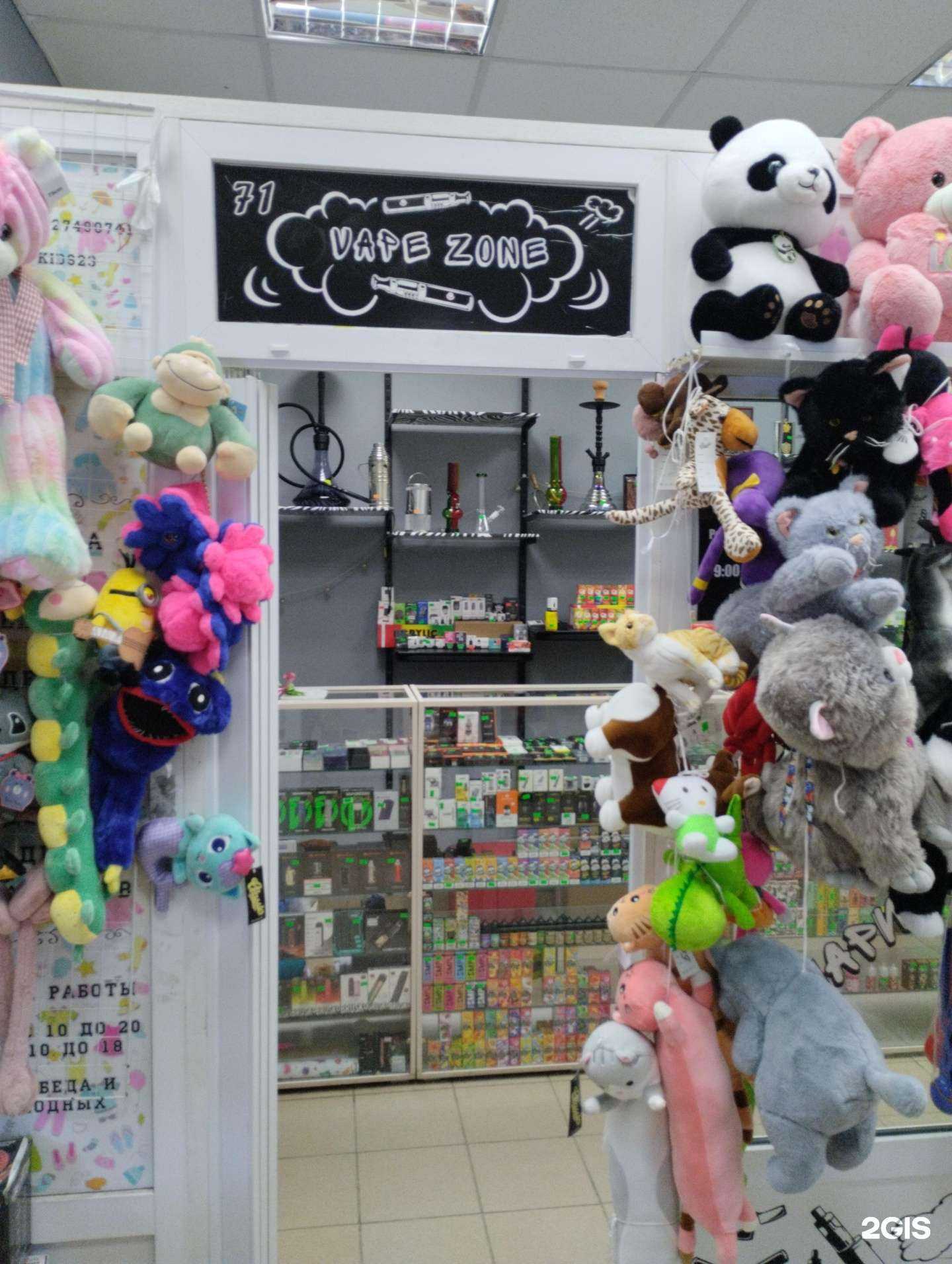 Отзывы на компанию Vape Zona71 в г. Узловая c фото