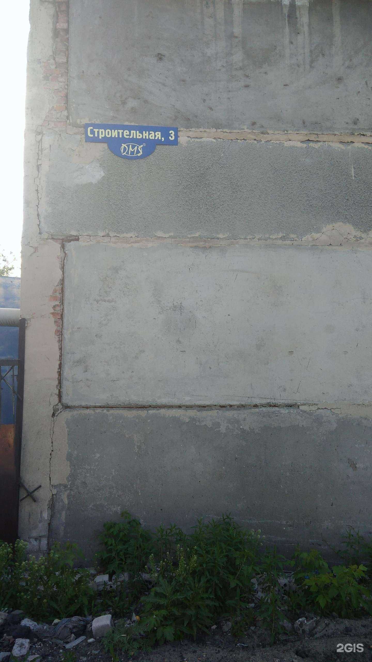 Отзывы на компанию Тд АгроЛидер в Рубцовске c фото - фотография 2 из 2