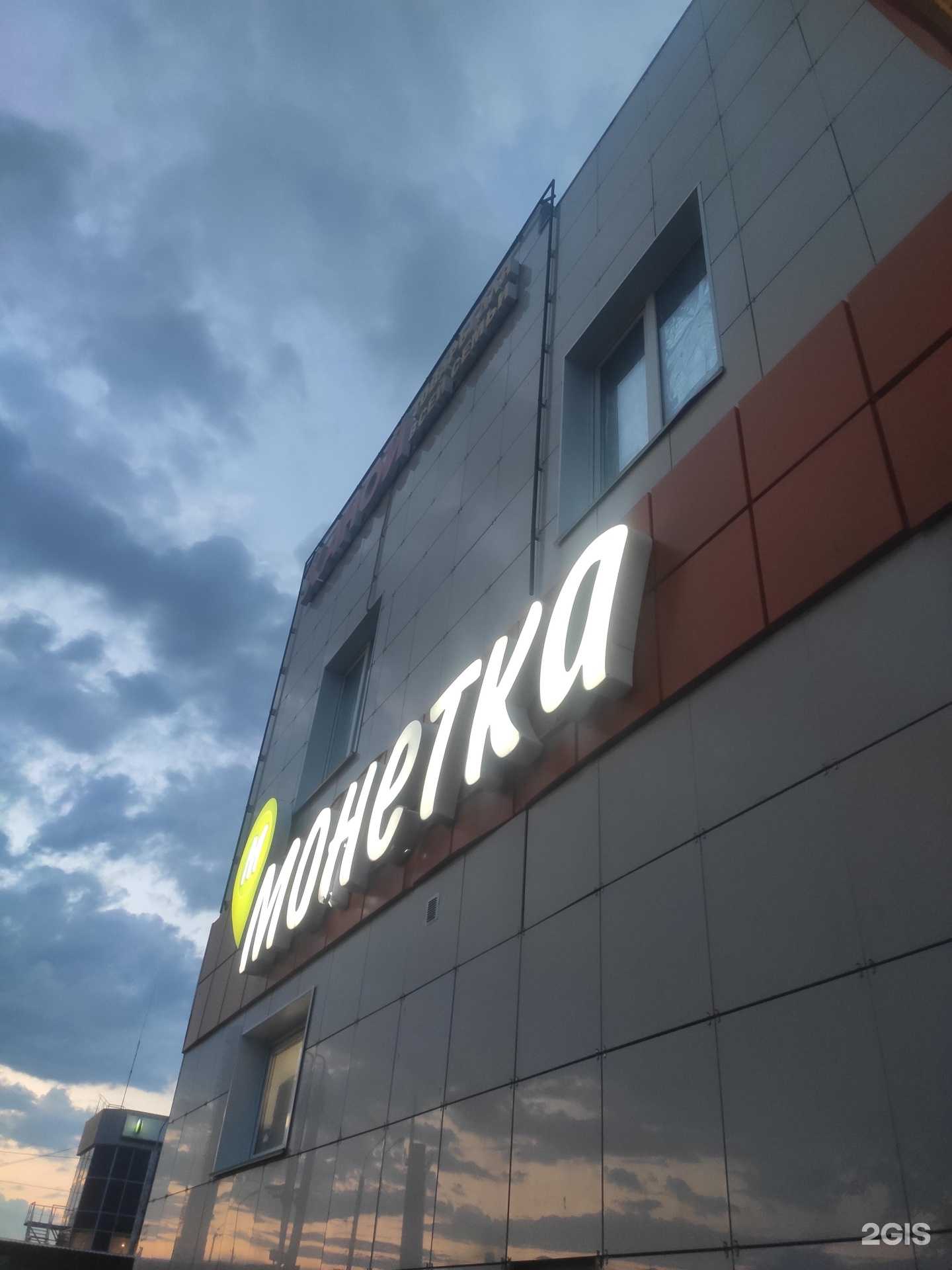 Отзывы на компанию Эстетика в Бирске c фото - фотография 2 из 2