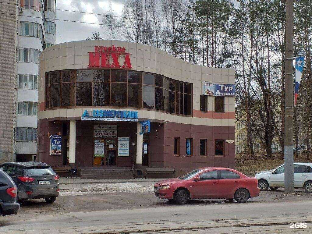 Отзывы на компанию Partal в Смоленске c фото - фотография 2 из 2