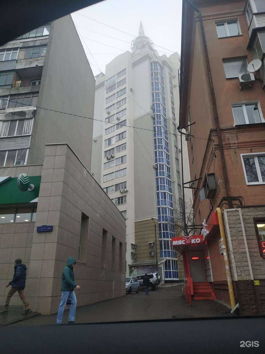 Отзывы на компанию My Laser в Воронеже c фото - фотография 2 из 2