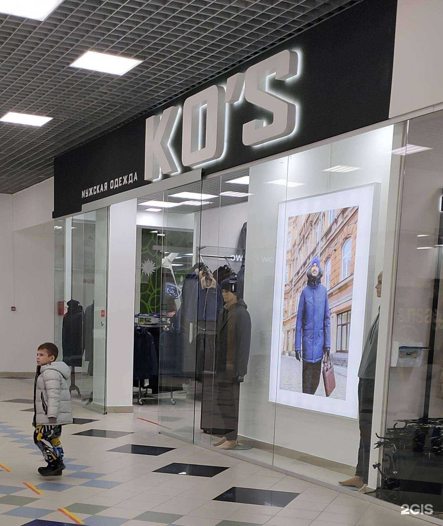 Отзывы на компанию KO`S в Чебоксарах c фото