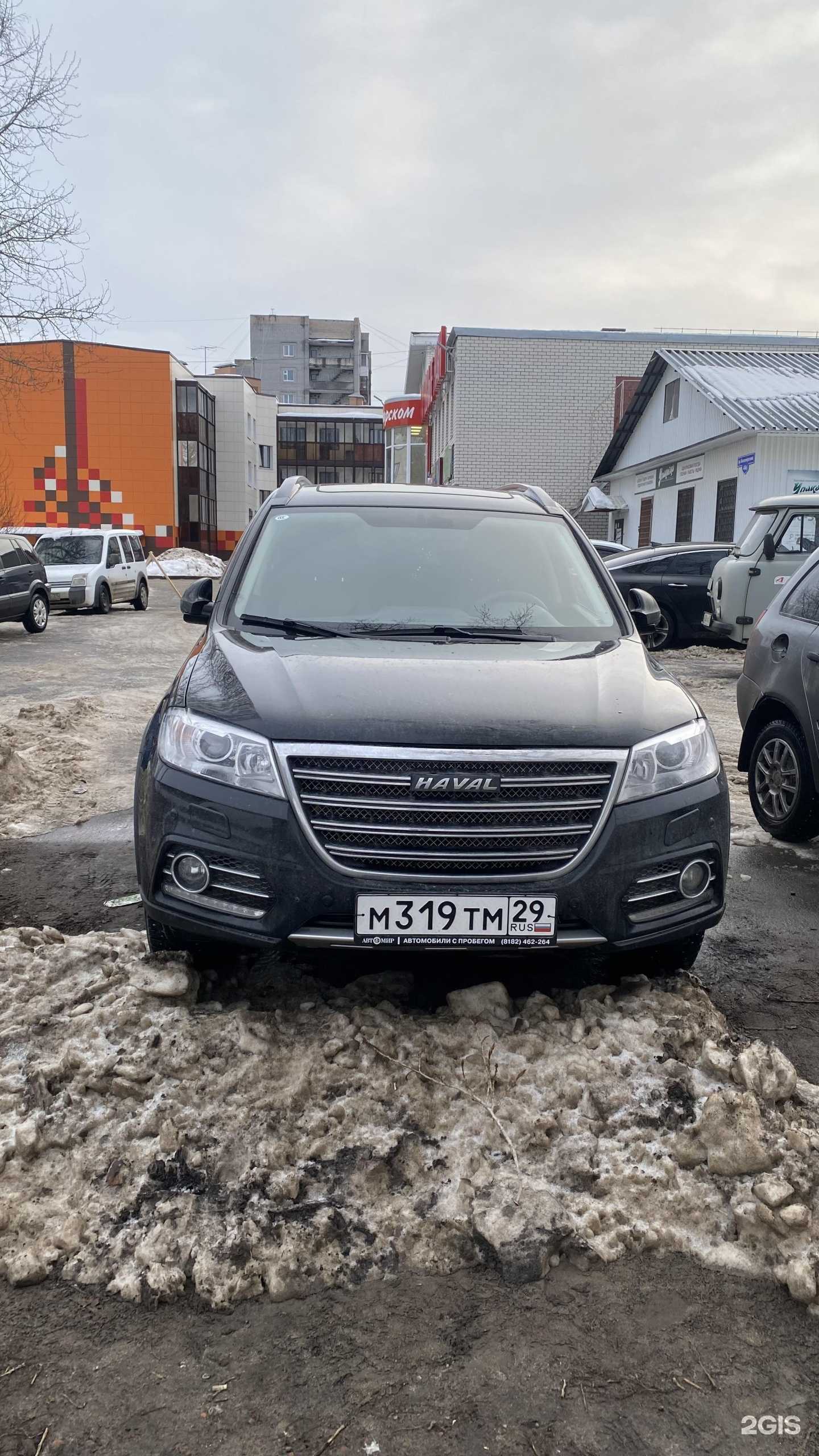 Отзывы на компанию ГосНомер в г. Северодвинск c фото