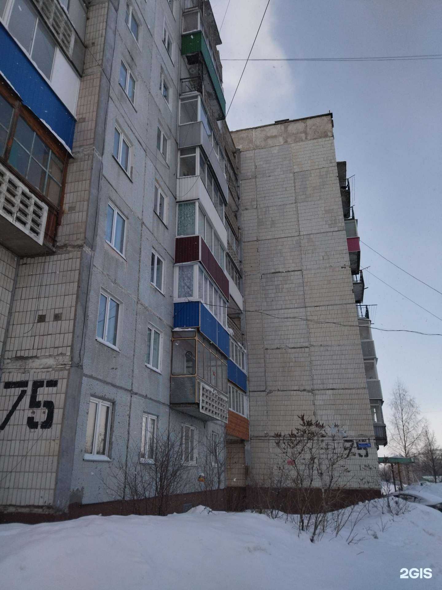 Отзывы на компанию Чистая вода в Прокопьевске c фото - фотография 2 из 2