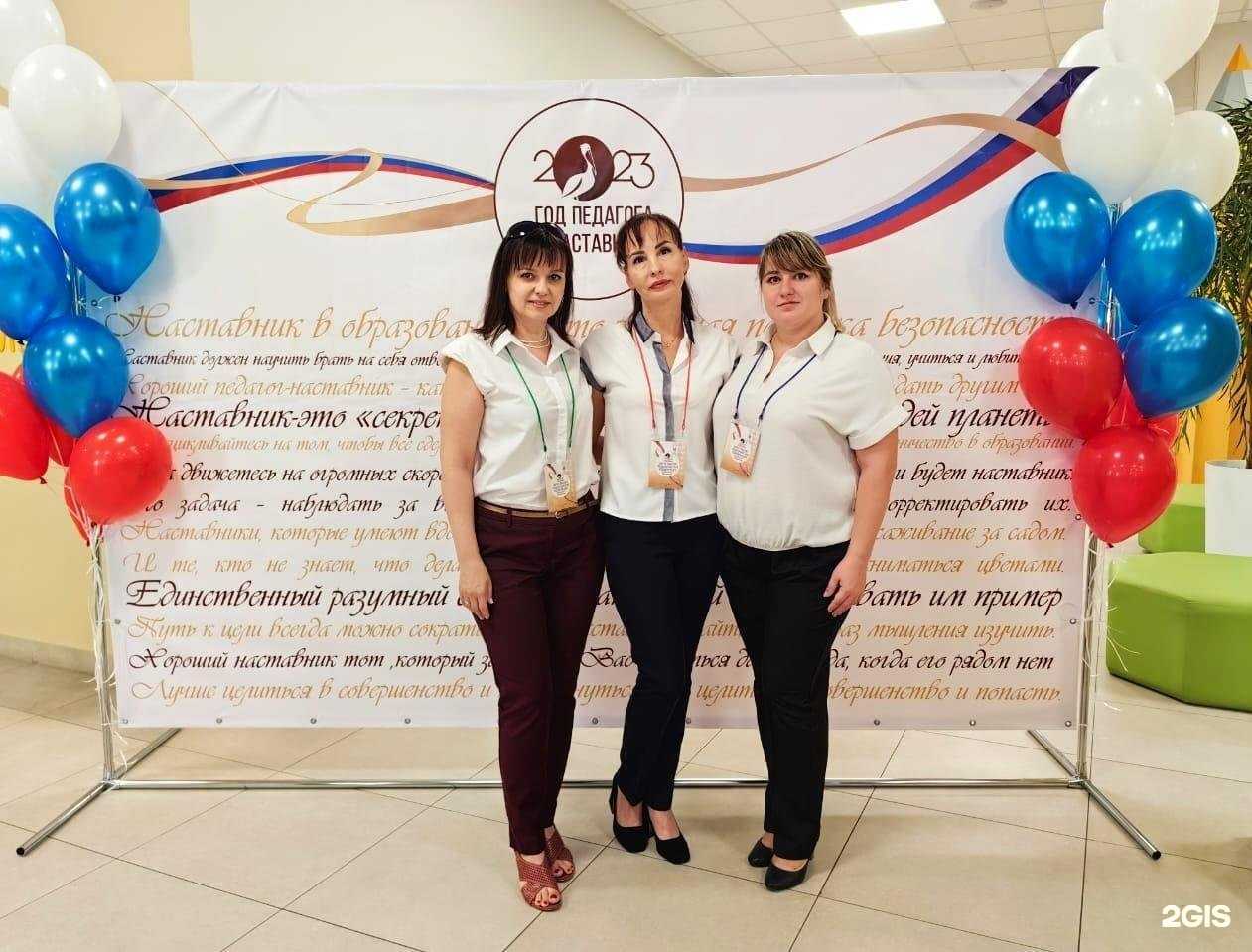 Отзывы на компанию Детский сад №305 в Ростове-на-Дону c фото