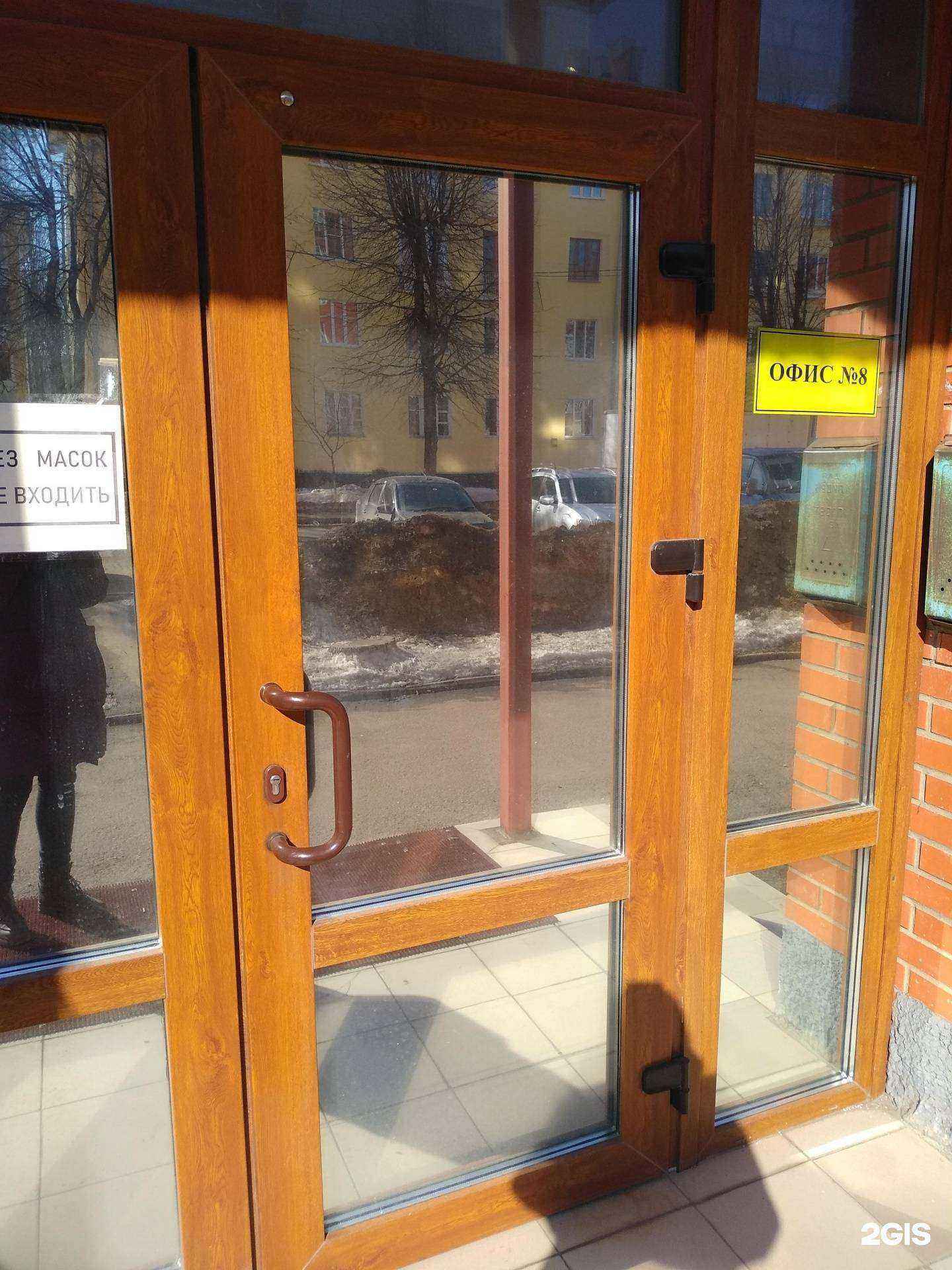 Отзывы на компанию АльтернативаПлюс в Новомосковске c фото