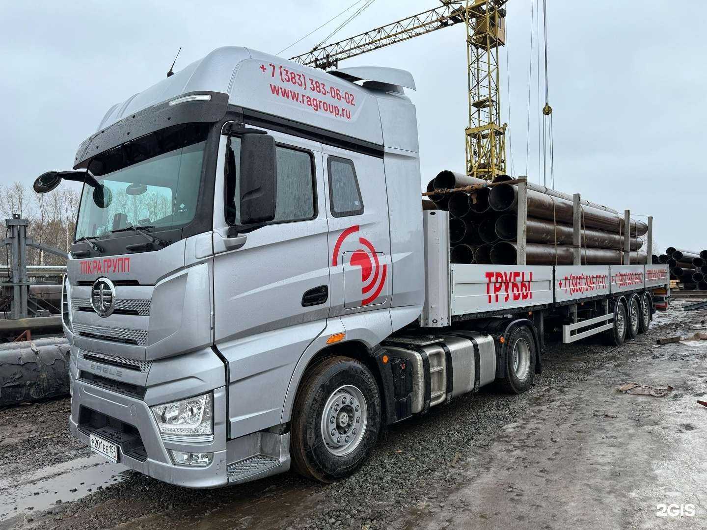 Отзывы на компанию ТПК РА ГРУПП в Новосибирске c фото