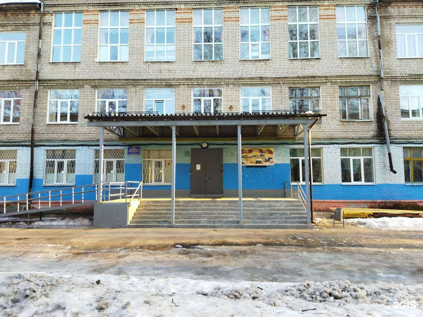 Отзывы на компанию Средняя школа №33 в Твери c фото