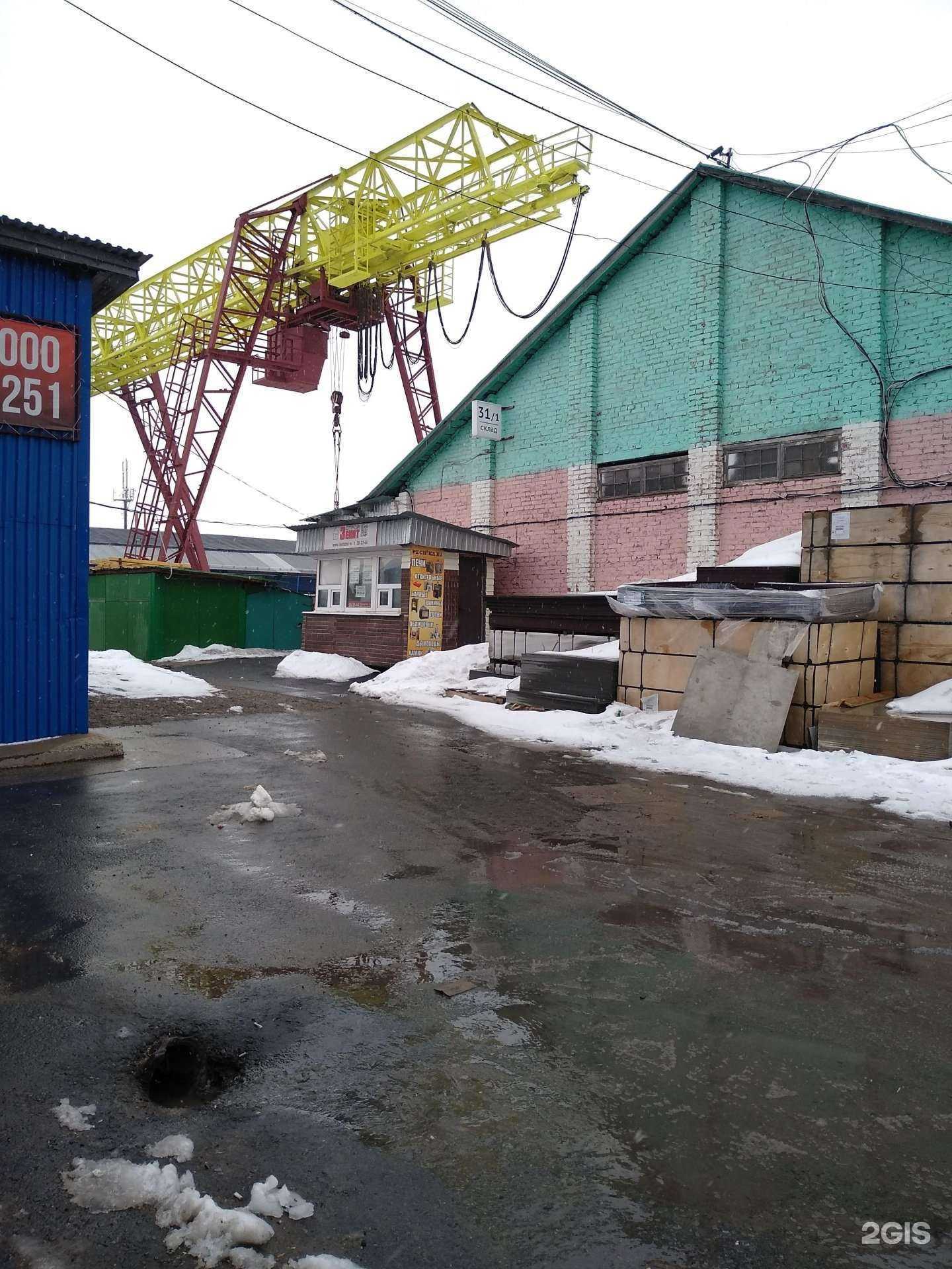 Отзывы на компанию Зенитстрой в г. Чебоксары c фото