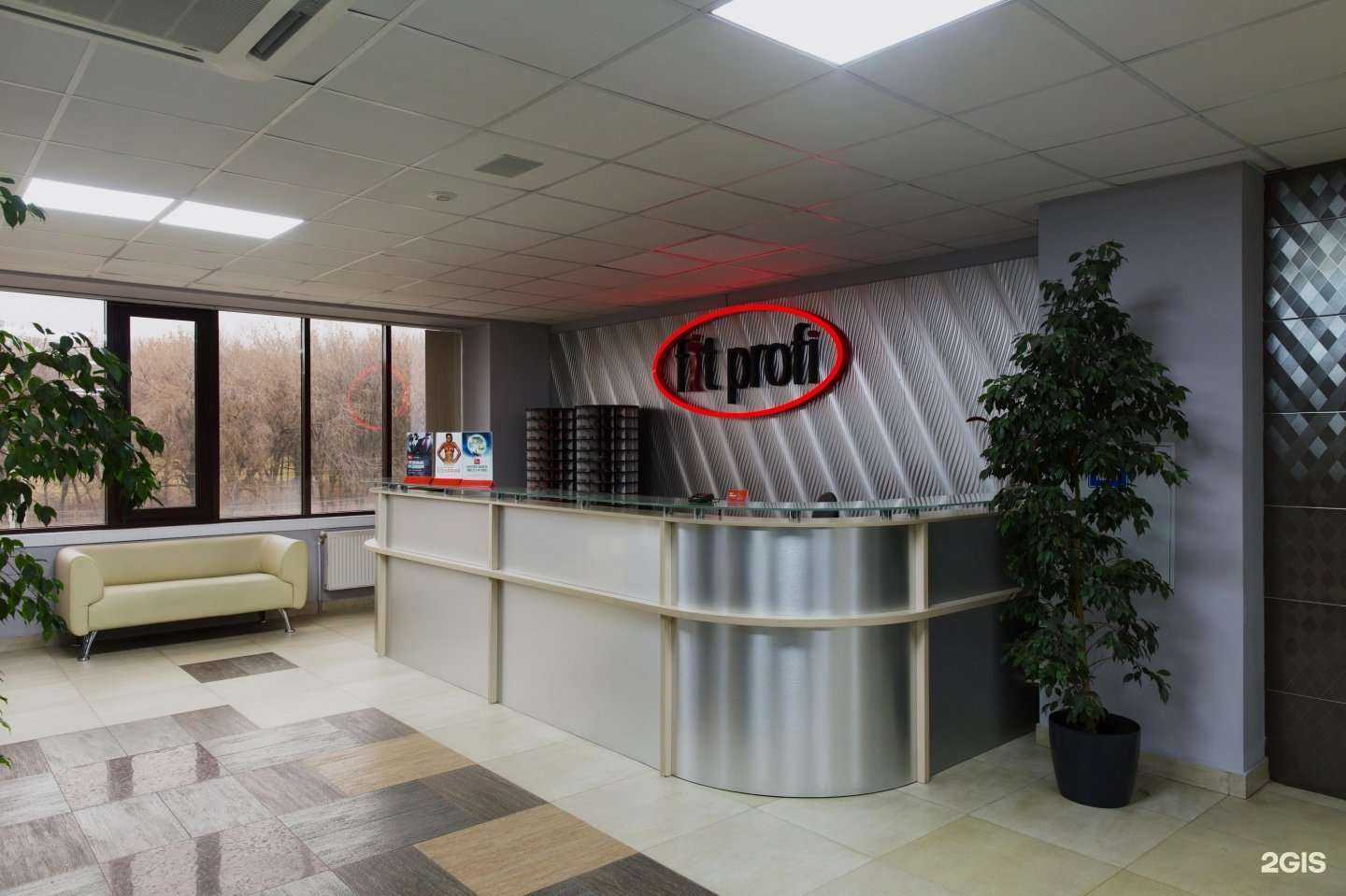 Отзывы на компанию Fit Profi в г. Рязань c фото