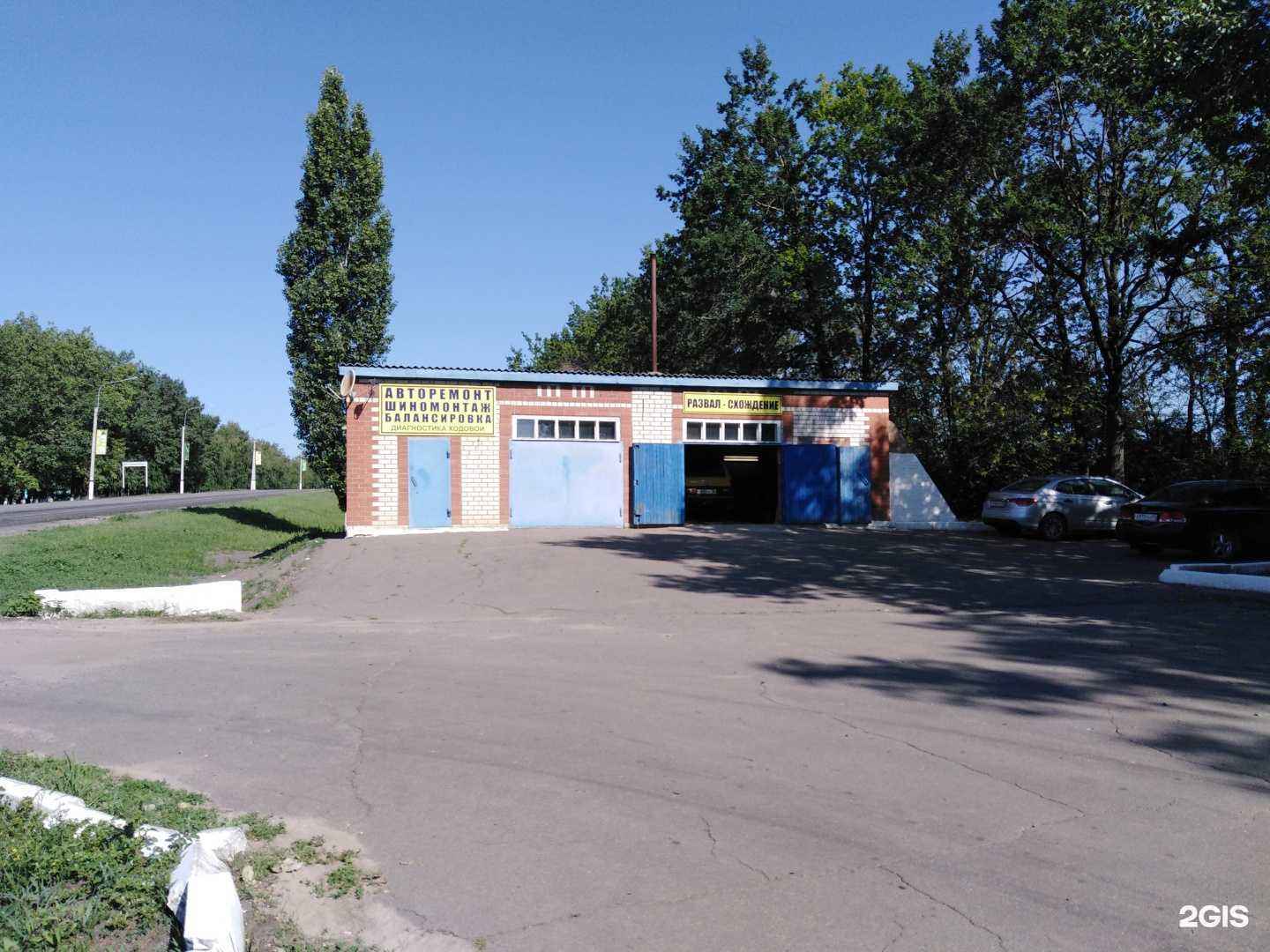 Отзывы на компанию Автосервис в Бутурлиновке c фото