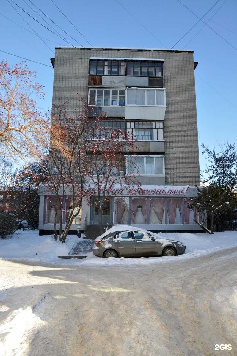 Отзывы на компанию Давай поженимся! в Екатеринбурге c фото - фотография 2 из 2