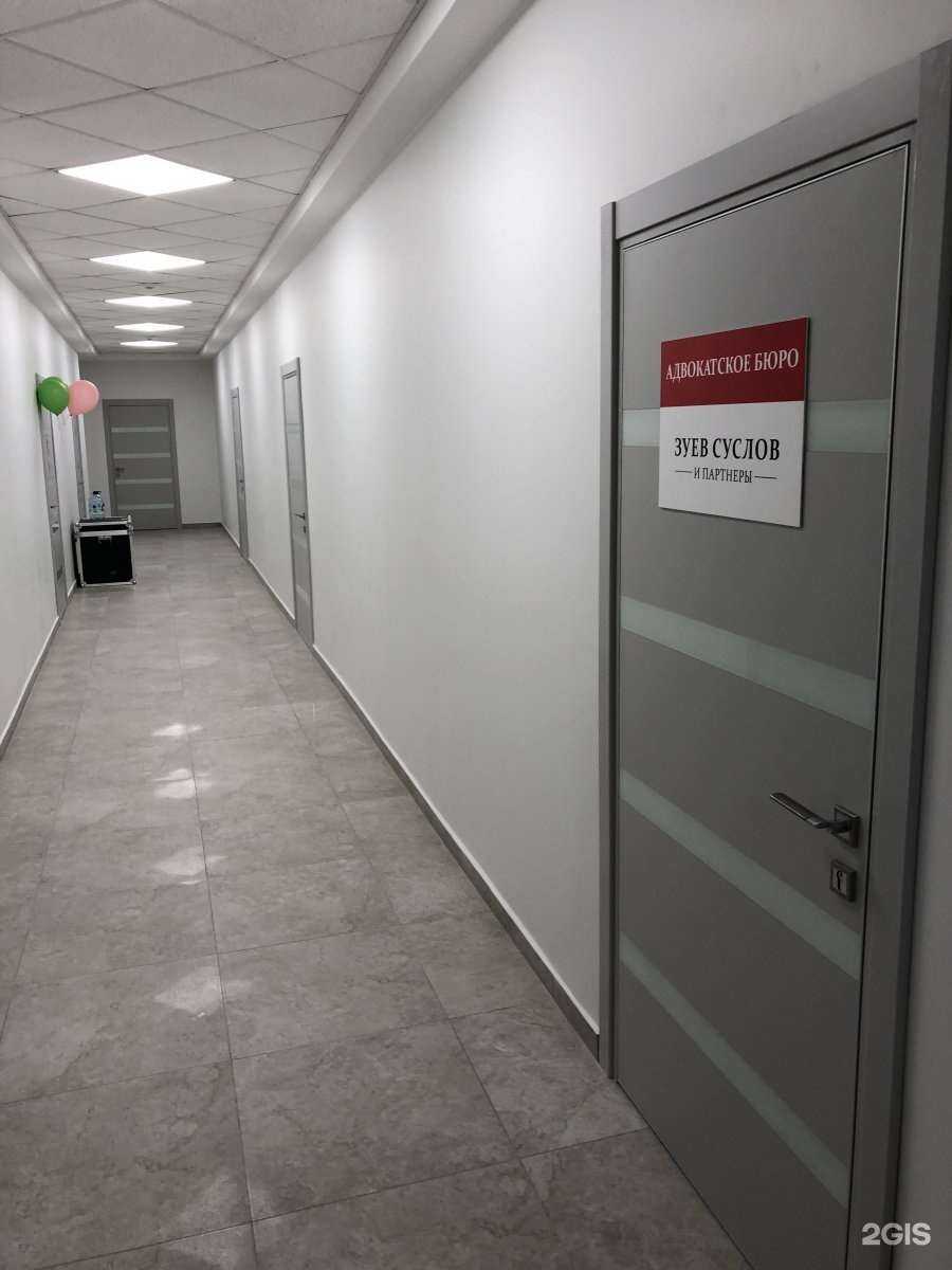 Отзывы на компанию Зуев, Суслов и партнеры в г. Вологда c фото